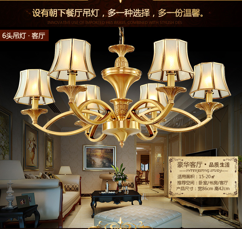 
                                        月影凯顿欧式吊灯客厅灯具全铜灯餐厅灯美式卧室灯 3头-适用面积8-15平米-现货                