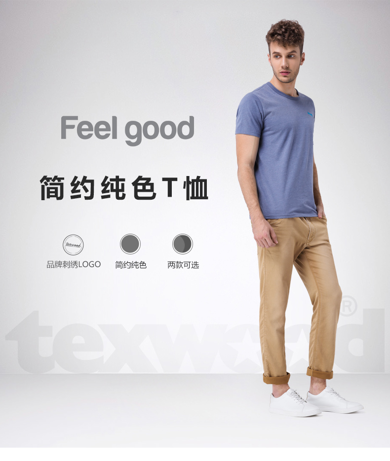 短袖9627281a 灰色 xxl 商品编号:10173164202 店铺: texwood旗舰店