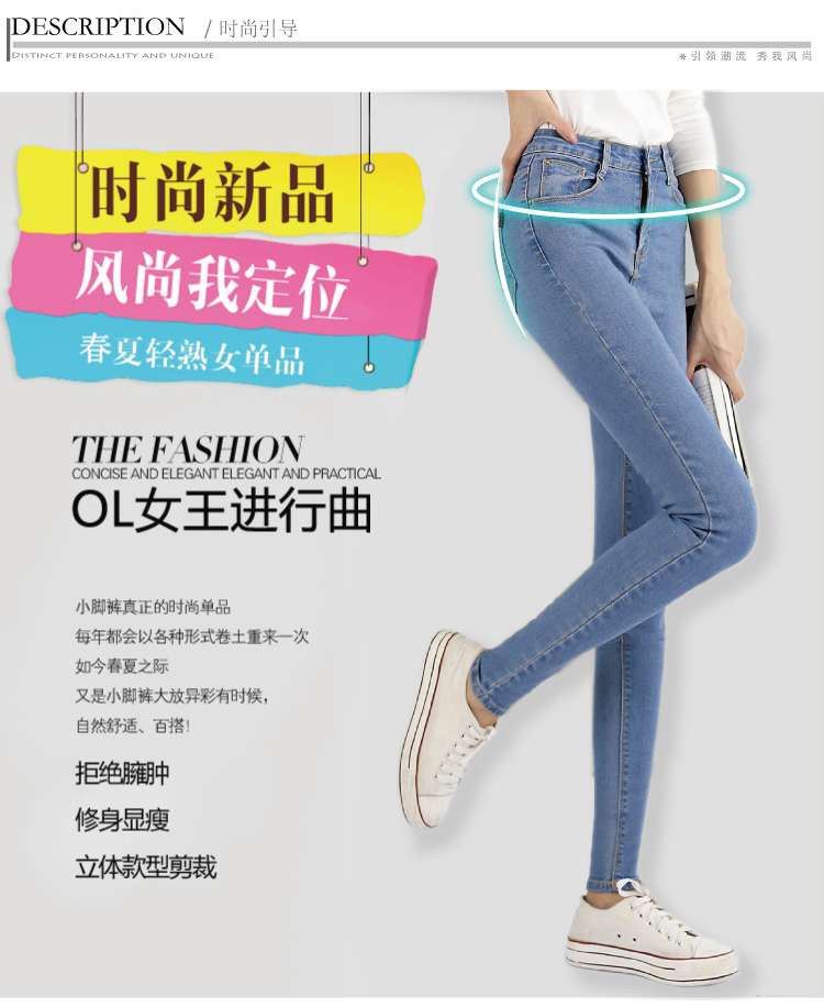拉斐班妮2016高腰韩版紧身小脚牛仔裤显瘦弹力铅笔裤长裤女 黑色款 28码