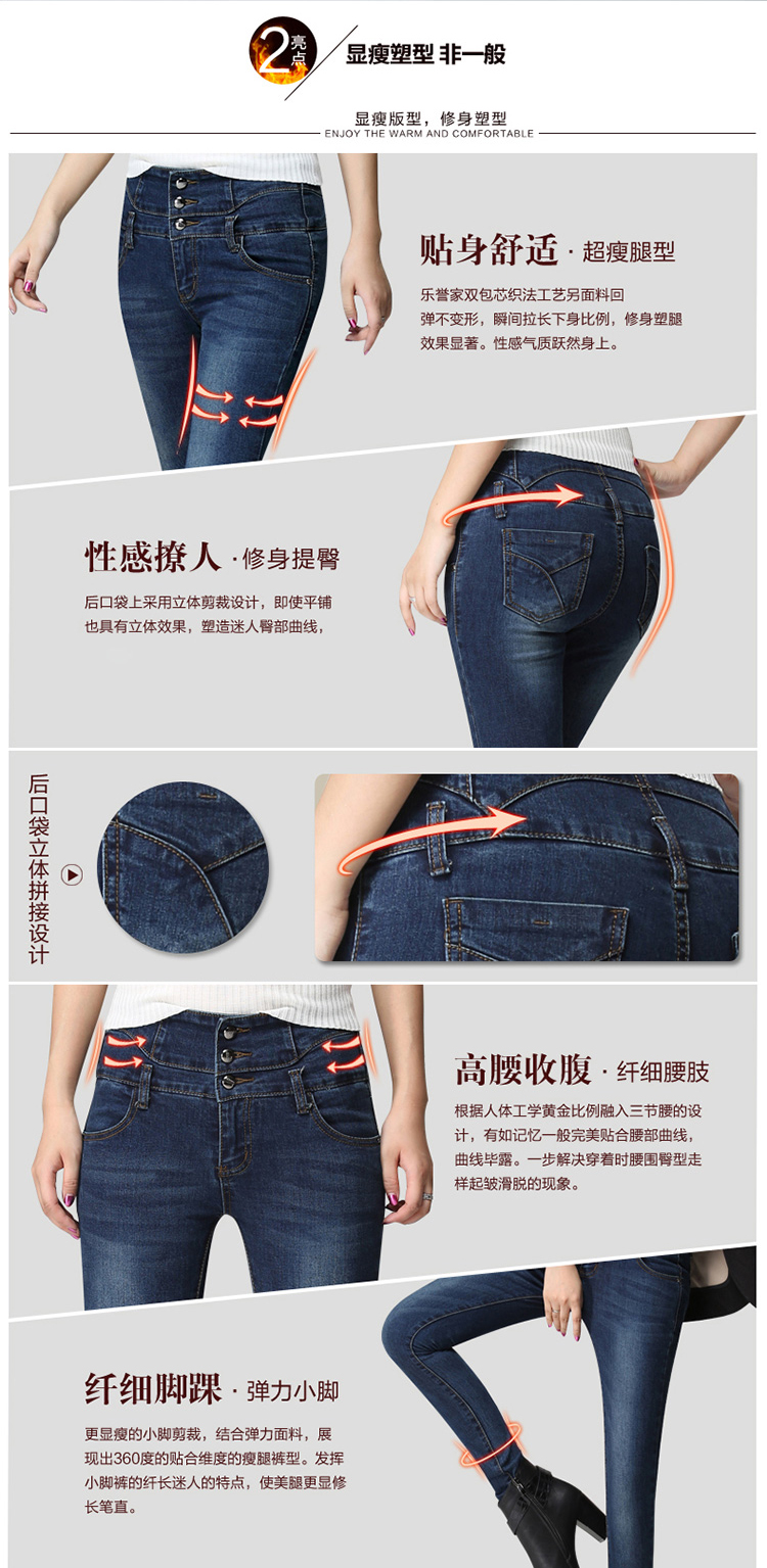 LISASFOLLY牛仔裤女高腰加绒加厚修身显瘦铅笔松紧腰女裤 黑色加绒 27码2尺