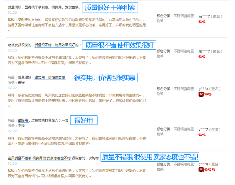 
                                        南方厨具 厨房置物架收纳架刀具架多层不锈钢储物架落地带调料架刀架砧板架 50cm置物架+砧板架 拍下送不锈钢挂钩                