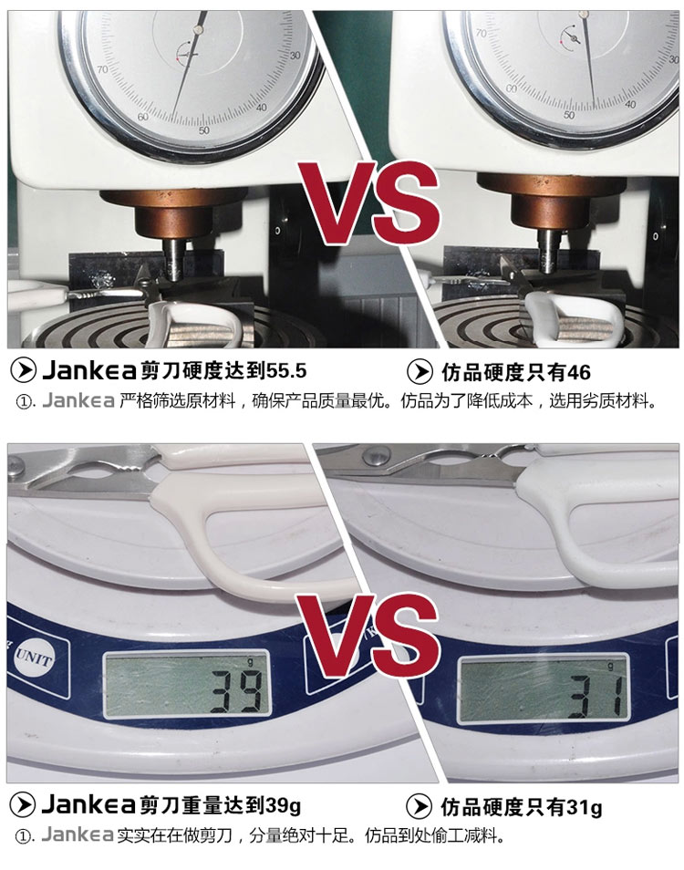 千卡（Jankea） 厨房家用多功能蟹剪刀(三件套) 吃螃蟹/龙虾剪子 1251