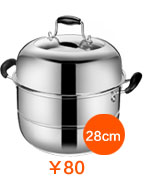 德勒 不锈钢复底蒸锅加厚二层蒸笼蒸屉 电磁煤气双用锅28cm 28cm