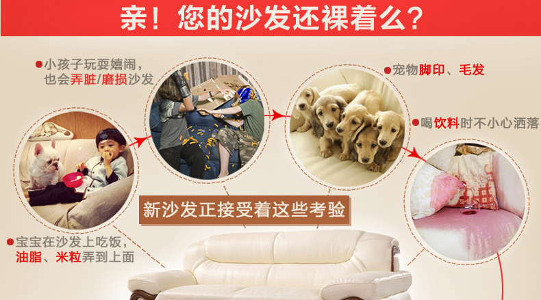 凝爱家纺 钻石绒沙发垫扶手巾靠背巾套巾单品 心心相印 沙发三件套1+2+3款