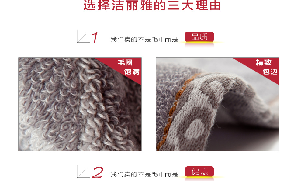 
                                        洁丽雅毛巾 毛巾纯棉 经典时尚毛巾2件套 运动毛巾 洗脸毛巾礼盒套装 企业团购精选礼品 郁金香礼盒 两件套                