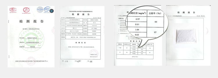 
                                        玛雅蓝 新车除味衣柜除味 车用丝绸除味包甲醛清除剂 优雅紫                