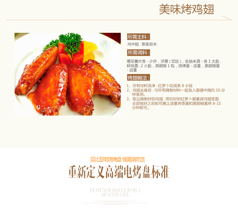 
                                        比亚韩式高端电烧烤炉 家用无烟智能温控电热烧烤煎盘 多功能商用铁板烧不粘电烤架                