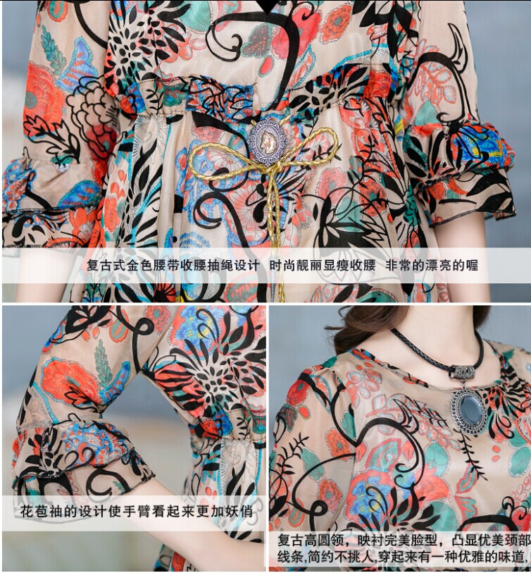 卓姿琪（zhuoziqi)春夏款高腰大码碎花连衣裙七分袖雪纺衫女 彩花 XL