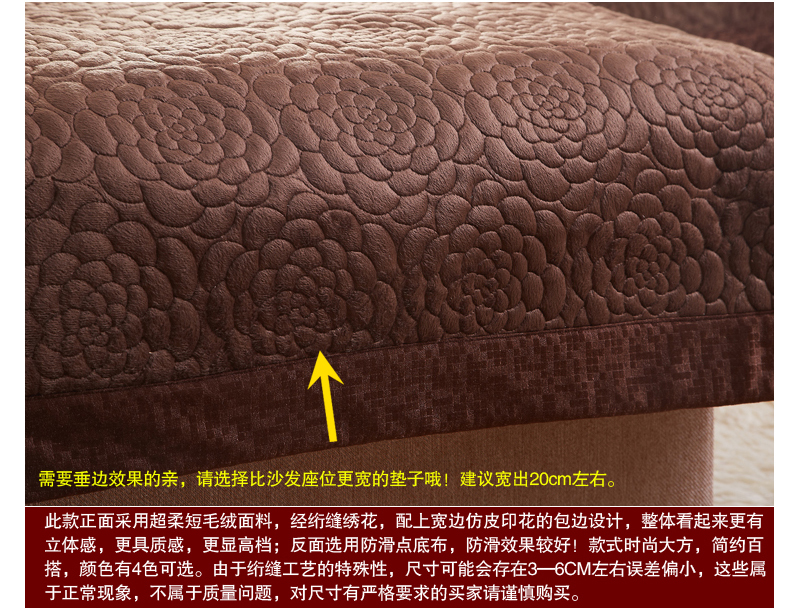 
                                        Awdream艾尚唯梦短毛绒沙发垫 欧式沙发巾套罩布艺坐垫 秋冬布艺软饰 短毛绒-紫 110*240cm                