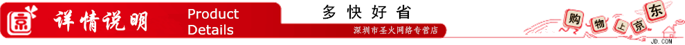 华为E8131/E355升级版E8231 21M 中国联通3G无线上网卡/WIFI猫,选 E8231单设备 6赠送USB数据线