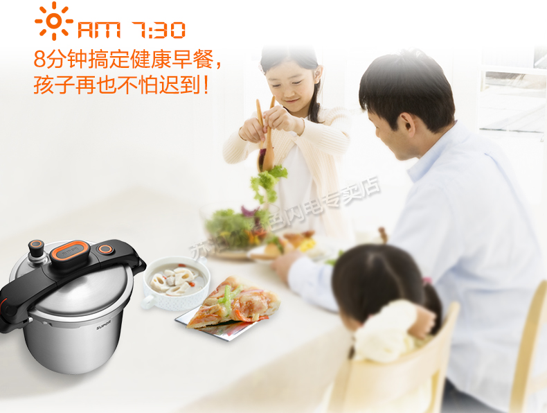
                                        苏泊尔（SUPOR） 压力锅304不锈钢高压锅巧易旋家用22cm大高压锅快锅电磁炉燃气通用 YW22M1  容量6.0L                