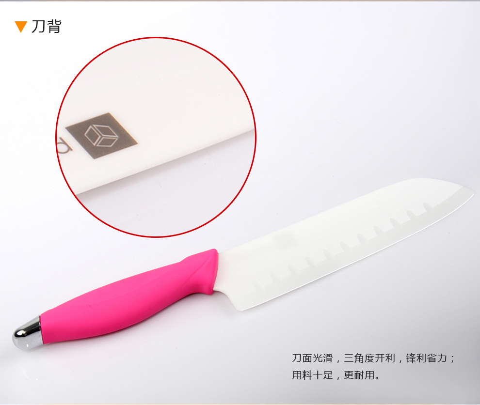 
                                        品品优厨具家用厨房刀具白陶瓷刀单刀切菜刀片刀水果刀多功能厨师刀寿司刀 紫色                