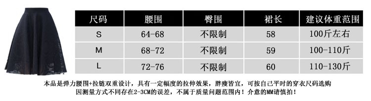 娇人蜜雪2015秋冬新款半身裙 韩版高腰镂空半身裙修身显瘦伞裙 黑色 S