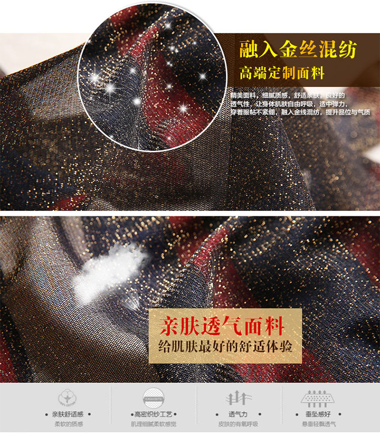 歌娜2015秋冬装新款韩版修身长袖蕾丝打底衫条纹雪纺衫女1013 酒红色 L