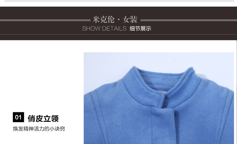 米克伦2015秋装新款韩版短外套女宽松呢大衣风衣 图片色 M码