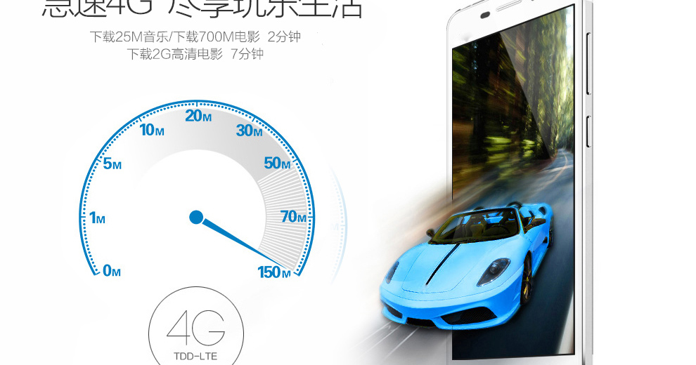 大Q手机 Q6426 腾讯游戏 智能手机 移动4G 双卡双待 极光白