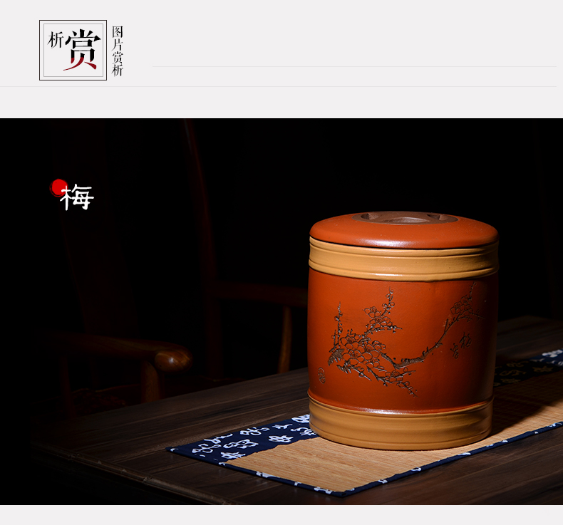 
                                        晨茗 宜兴紫砂茶叶罐大号普洱茶缸七子饼存茶醒茶罐 四色罐8饼装 棕色款                