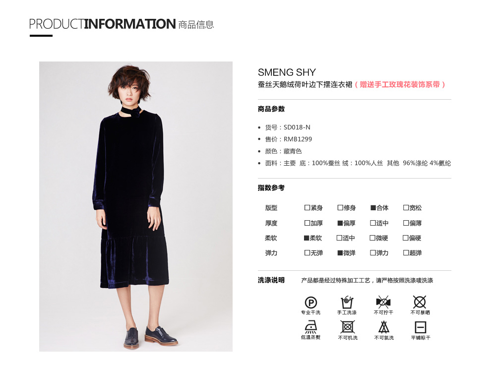 2016早春新款 欧美站高端女装 休闲气质长袖连衣裙系带收腰蚕丝天鹅绒荷叶边下摆长裙 藏青色 L码 建议(170/88A)