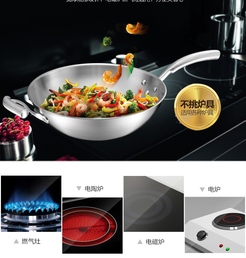 爱仕达厨房烹饪锅具 ASD 尊享复合铜芯五层不锈钢少油烟炒锅 S1332C