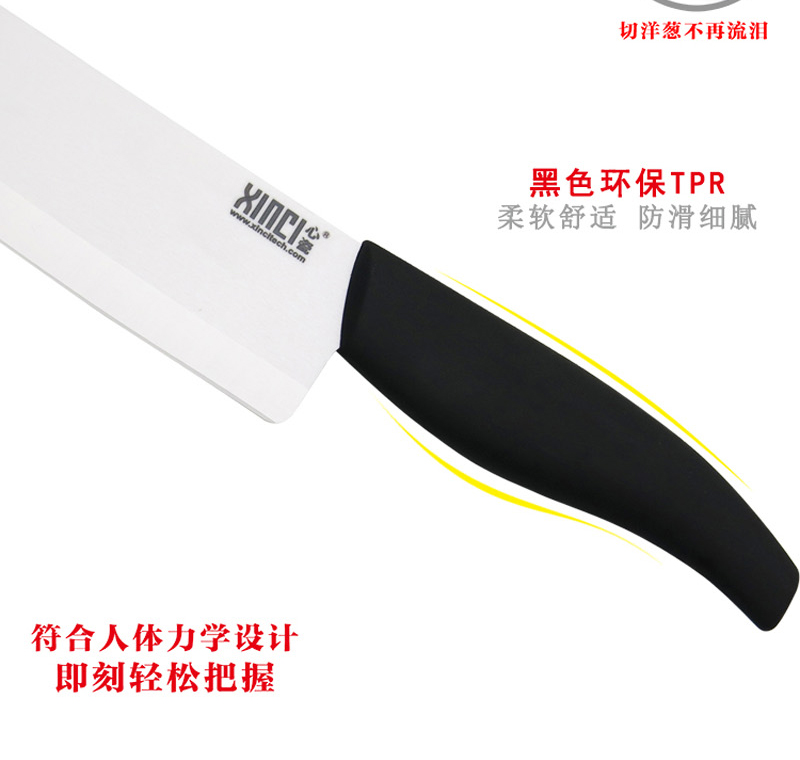 XINCI心瓷 锆制品厨房陶瓷刀5件套装 XC-P01B  菜刀水果刀切片刀切肉刀 刀具套装