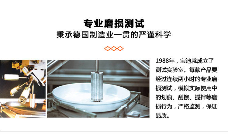 Berndes 宝迪德国原装进口28cm（电磁炉通用）无油烟不粘锅平底双耳带盖煎炒锅
