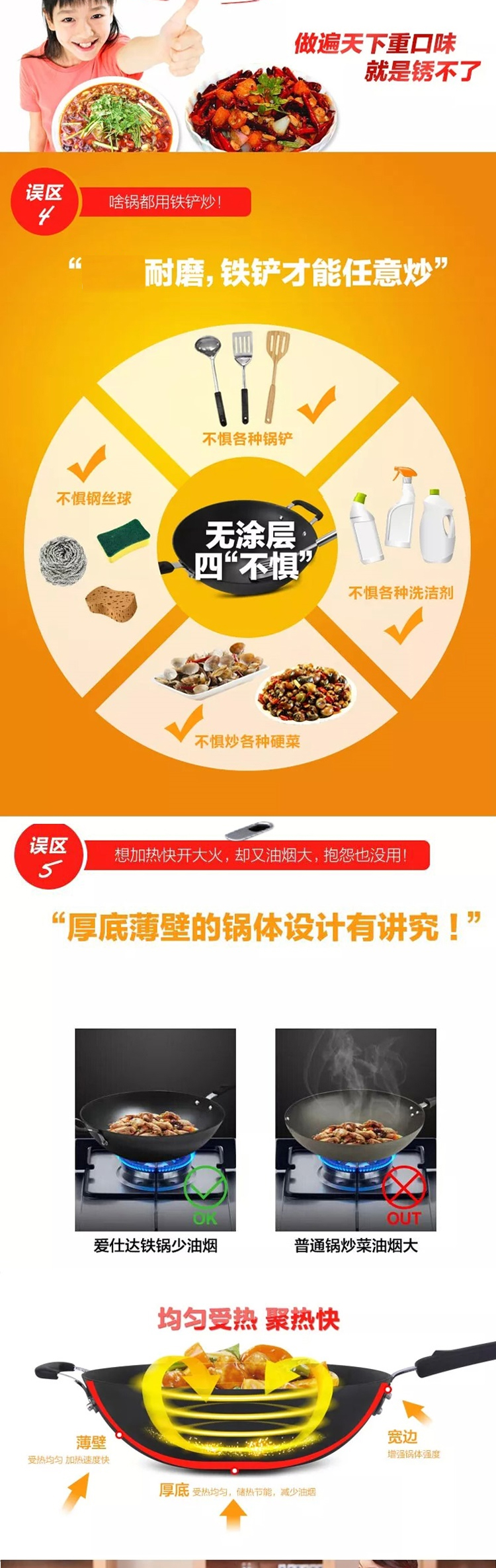 
                                        
                                                                                爱仕达ASD炒锅 铁锅铸铁家用炒菜锅/新三代锈不了炒煎锅32cm 电磁炉燃气通用 QB8332E                