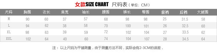 
                                        摩妍2018春装新款宽松休闲运动套装长裤长袖上衣秋薄款两件套运动服潮学生装 绿色 M                