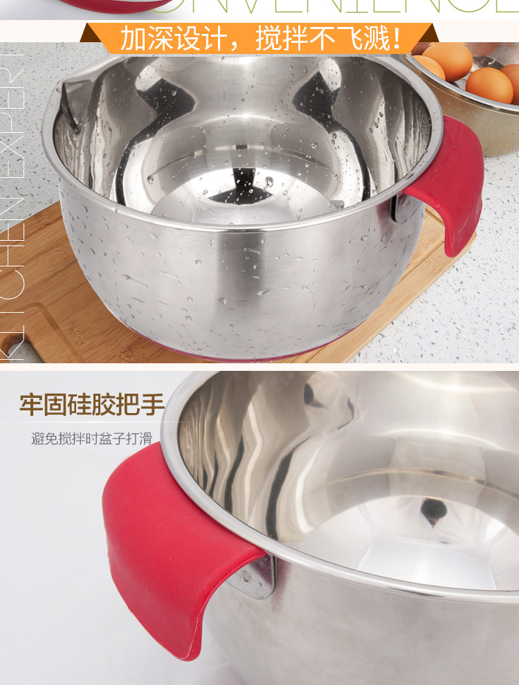 
                                        
                                                                                杰凯诺 不锈钢304打蛋盆 带手柄 烘焙工具 调味洗菜和面盆 加厚加深不锈钢防止溅漏 红色20cm                
