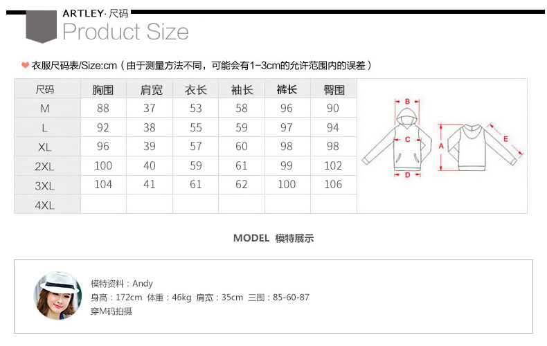 
                                        刊刊牌2015秋冬装新款女装运动服套装长裤显瘦卫衣套装女 8251 酒红 M                
