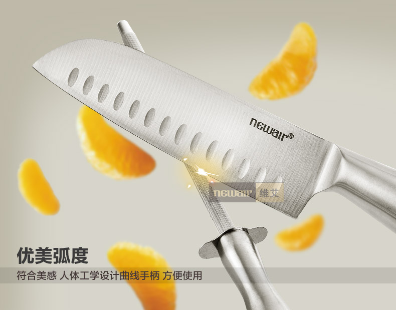 维艾（Newair）切菜刀单刀切片刀具 不锈钢厨师切肉刀