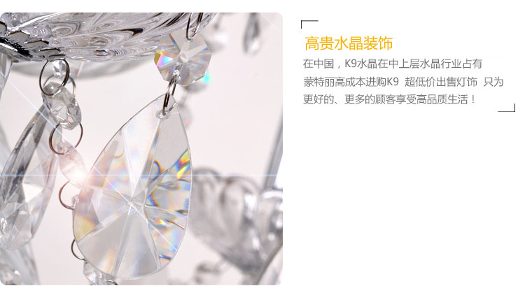 蒙特丽 客餐厅吊灯8002  宫廷时尚弯管烛台水晶灯 乳白色(B) 12头 K9水晶