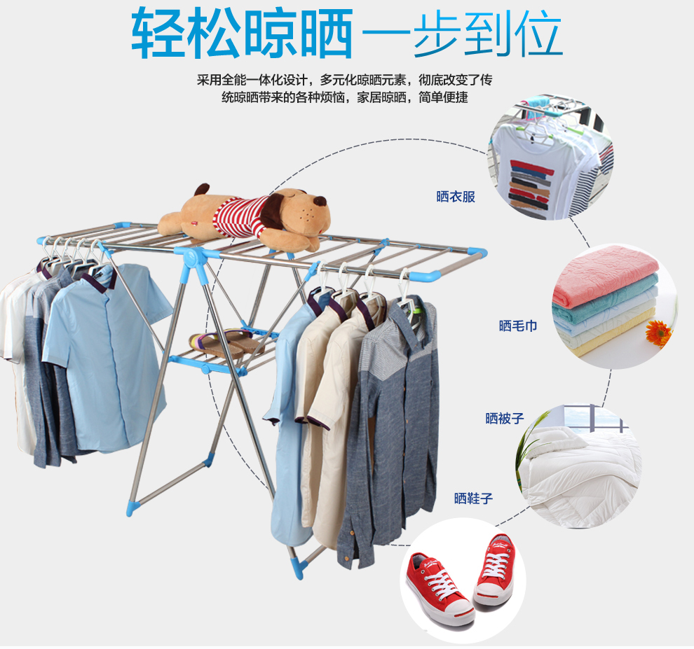 
                                        丽美舒翼型晾衣架落地折叠加厚不锈钢晒衣架阳台晒被架室内简易室外多功能晾晒架挂衣架婴儿尿布架 加厚不锈钢 蓝色                