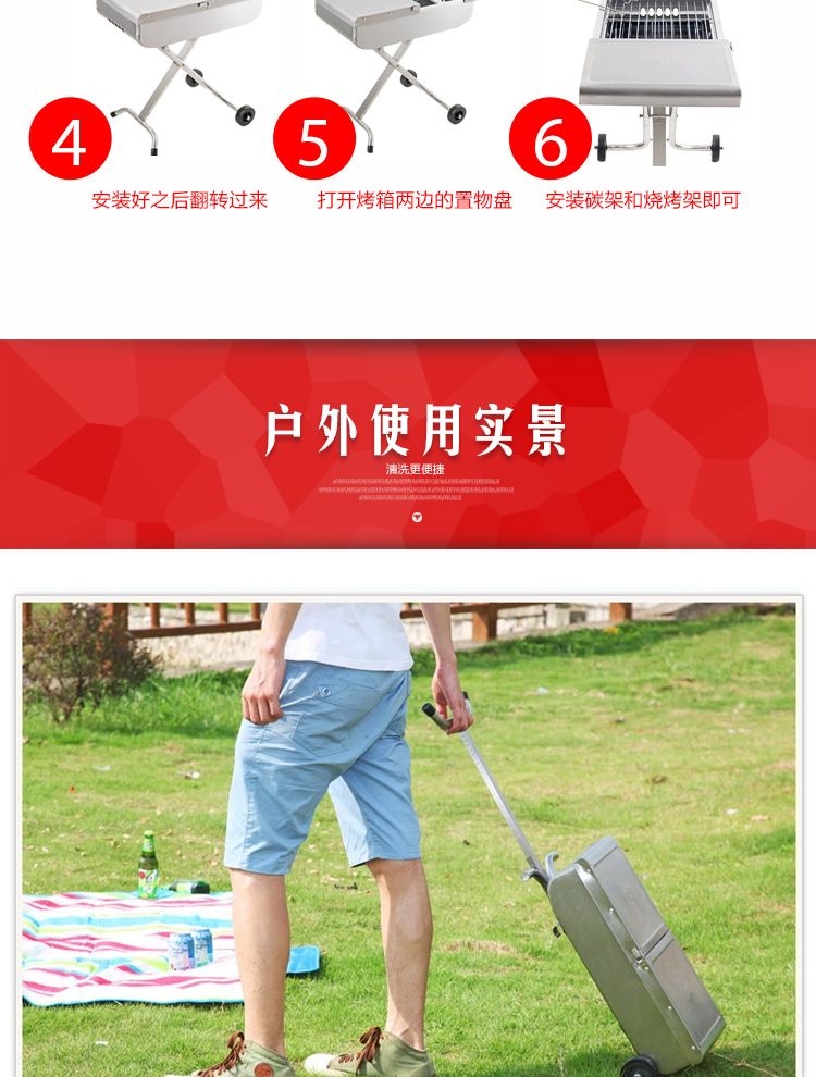 考味佳 COWEKAI 食品级带磁不锈钢户外烧烤炉BBQ 野外便携烧烤架 可折叠手拉式烧烤炉子 赠送一次性用品4件套