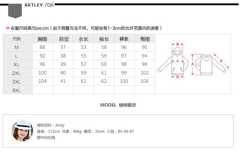 
                                        【限量200套， 抢完下架！】 春装新款韩版卫衣女宽松连帽套头休闲运动套装TZ005 红色 XL                