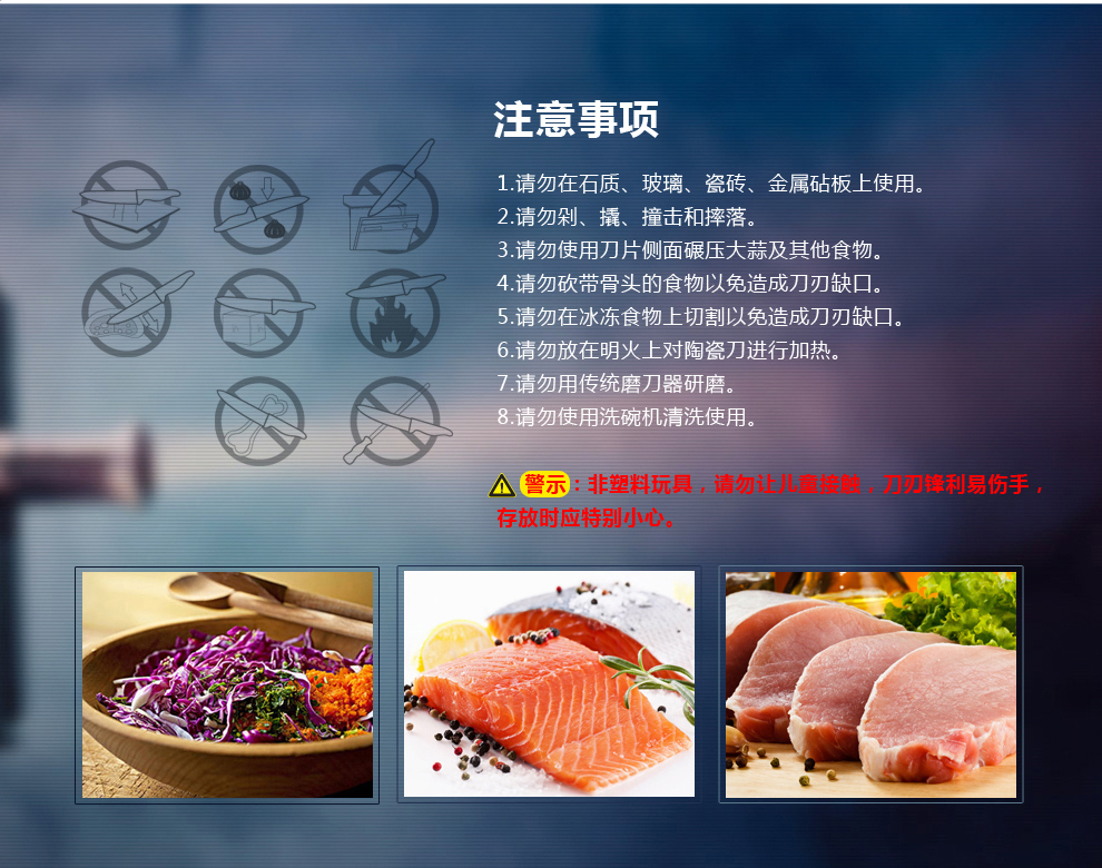 
                                        品品优（pinpinyou） 品品优厨具黑刃陶瓷刀2件套厨房刀具菜刀 多功能刀                