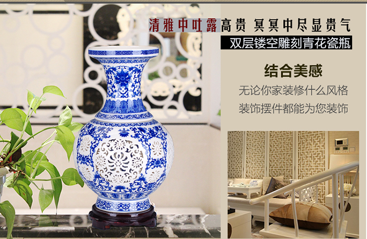 
                                        欢畅 花瓶摆件景德镇陶瓷电视柜书房客厅装饰青花 粉彩手工镂空 双层青花花瓶                