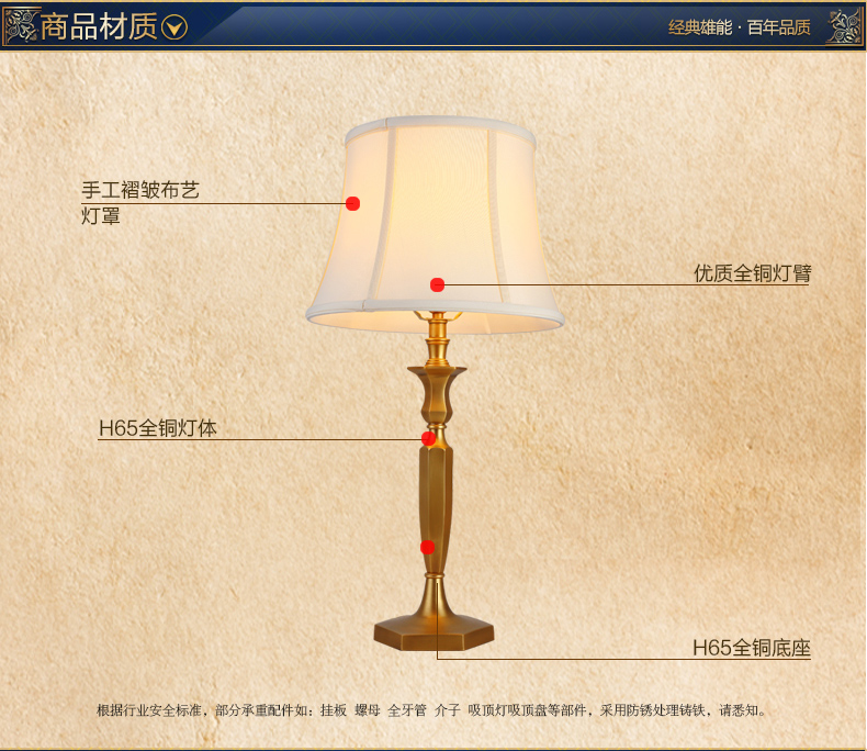 雄能欧式全铜台灯艺术美式乡村复古全铜装饰婚庆卧室床头台灯