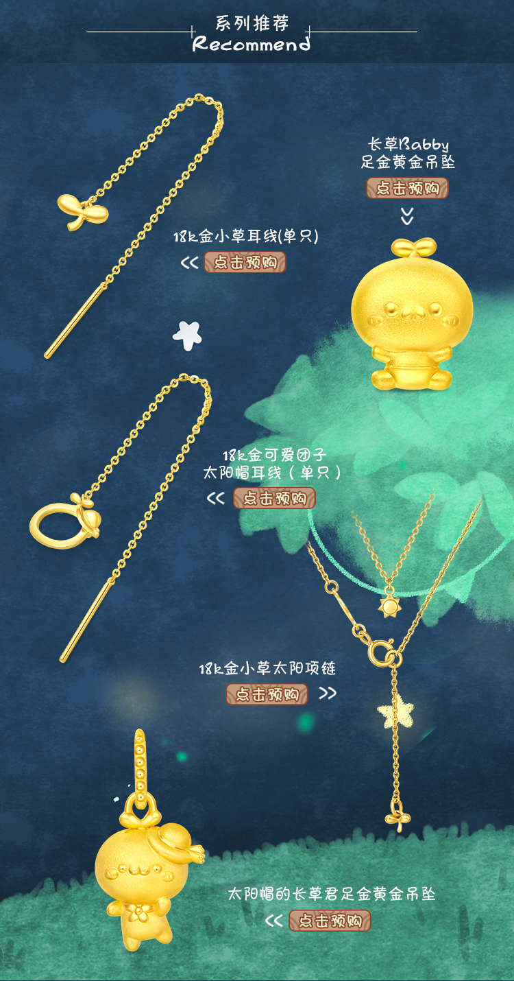 周大福长草颜团子四叶草团子定价足金黄金转运珠吊坠r215611280元