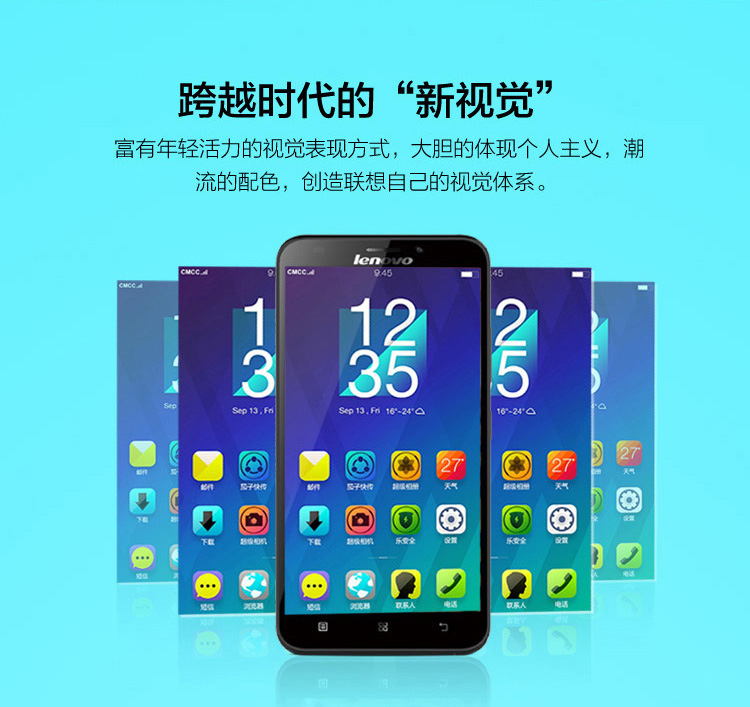 联想 A916 联通4G （8G ROM） 黑色