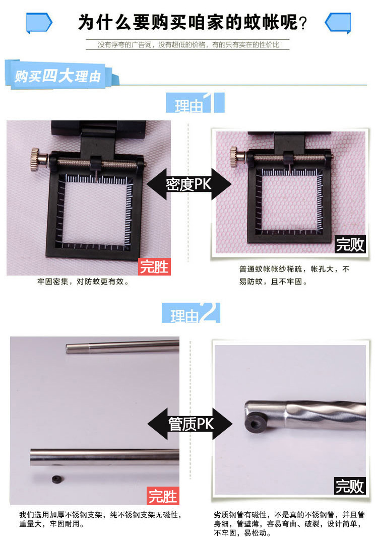 
                                        晶玺 蚊帐 宫廷伸缩钓鱼竿不锈钢加厚蚊帐架三开门 米黄色 1.5米床32mm支架                