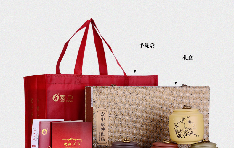 
                                                                                宏中紫砂茶叶罐大号手工存茶醒茶密封罐普洱罐茶叶缸茶盒茶叶盒茶具礼盒套装梅兰竹菊 紫泥                
