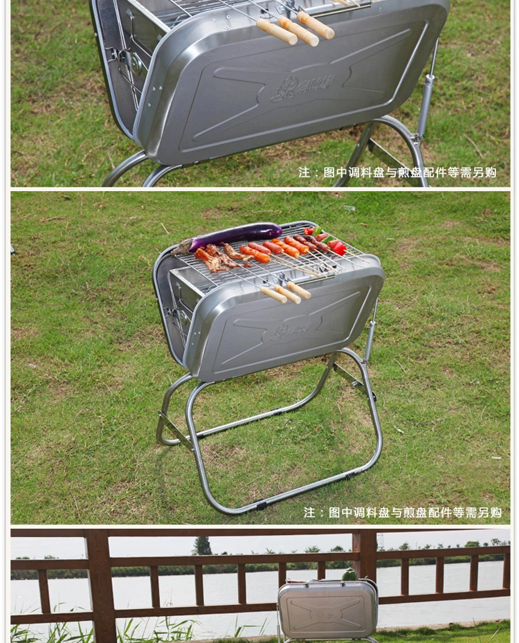 考味佳 COWEKA 食品级带磁不锈钢户外便携烧烤炉 野外车载BBQ烧烤架 折叠手提式烧烤箱 送烤鱼网夹