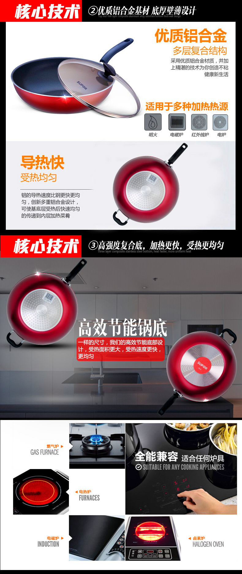 
                                                            苏泊尔炒锅不粘锅炒菜锅不沾锅平底炒锅子锅具 煤气燃气明火电磁炉通用 30cm口径                