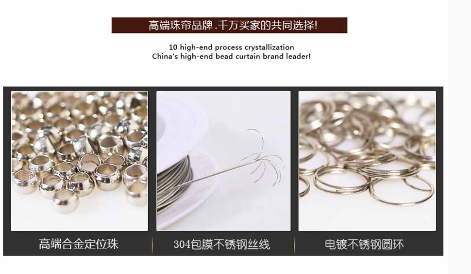 
                                        美双绝 （MSJ）优雅鞋柜 珠帘门帘水晶帘屏风门帘隔断帘窗帘成品装饰珠帘水晶珠帘玄关帘定 普通色                