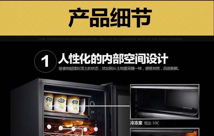 
                                        SKG 3607 95升 冷柜/冰吧 冷藏柜展示柜 立式冰柜 家用商用冰箱                