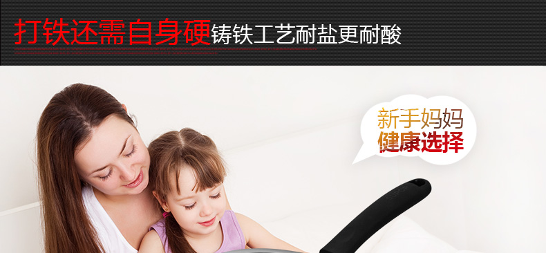 苏泊尔（supor）32cm铸铁真不锈健康铁锅EC32LF09炒锅