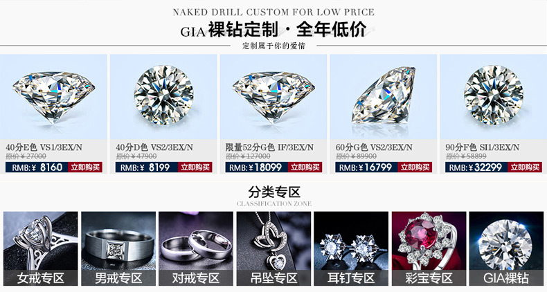 鑫万福 白18K金公主方钻石结婚吊坠 现货闪发