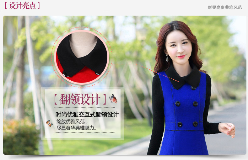 
                                        珂蕾娜两件套连衣裙2017秋冬新款女装修身显瘦打底连衣裙时髦套装1810 黑   色 L                