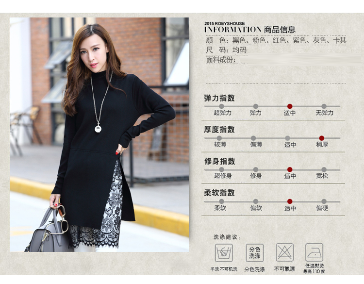 柏丽茗2015秋冬款韩版包臀针织衫女长袖圆领套头中长款针织衫女蕾丝拼接开叉连衣裙女9038 黑色 均码