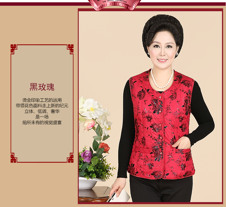 唐兰阁羽绒服女 中老年修身羽绒马甲女 妈妈装大码保暖背心坎肩 羽绒印花无袖内衣加厚外套女 黑玫瑰 XL